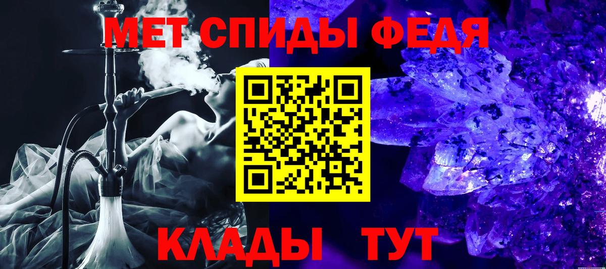 Амфетамин  Amphetamine 97%  Вход с VPN  Екатеринбург 