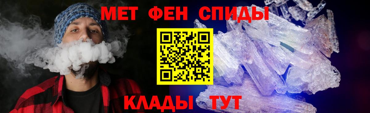 Amphetamine Розовый  Амфетамин  Екатеринбург 