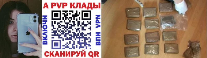 A-PVP крисы CK  где можно купить   Екатеринбург 