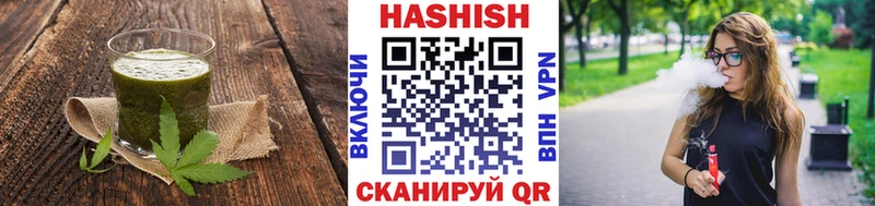 как найти   Екатеринбург  Cannafood марихуана 