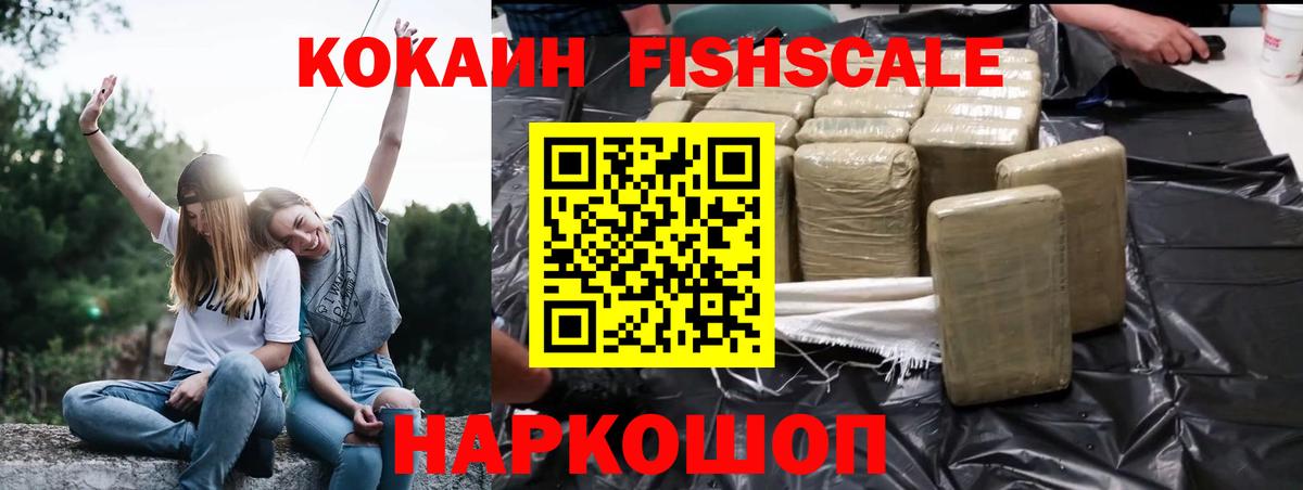 Cocaine 97%  Cocaine Боливия  Екатеринбург  Вход с VPN 