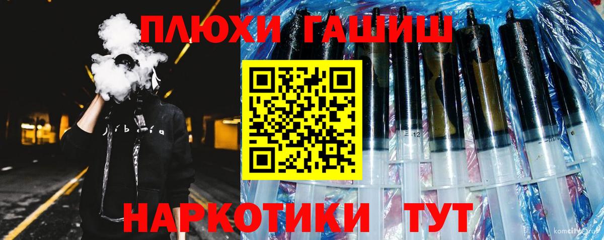 ГАШ hashish Екатеринбург