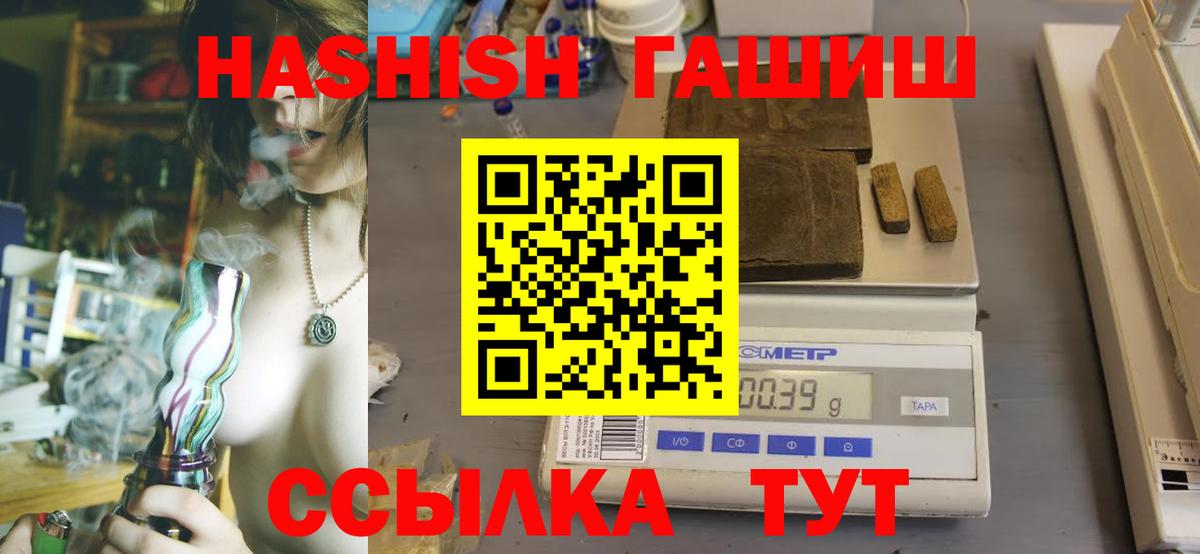 Екатеринбург  МДМА  НБОМе  Вход с VPN  Меф МЯУ МЯУ   ГАШИШ  Марихуана  АМФ кристаллы 