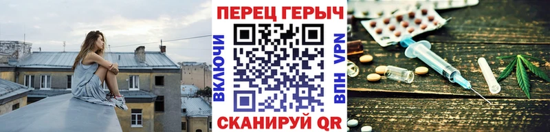 Героин гречка  Екатеринбург 