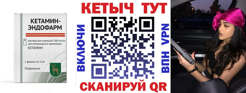 КЕТАМИН VHQ  Екатеринбург 