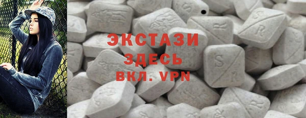 MDMA Михайловск