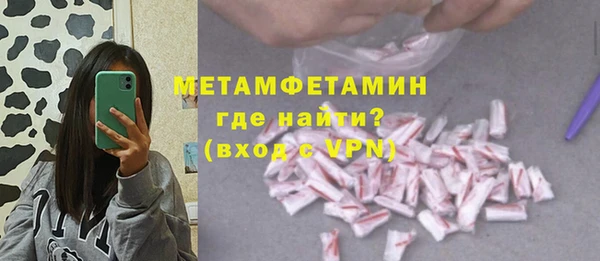 MDMA Михайловск