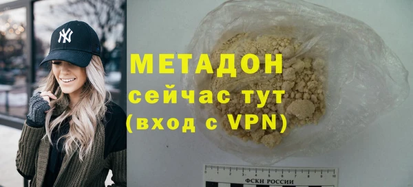 Альфа ПВП Михайловка