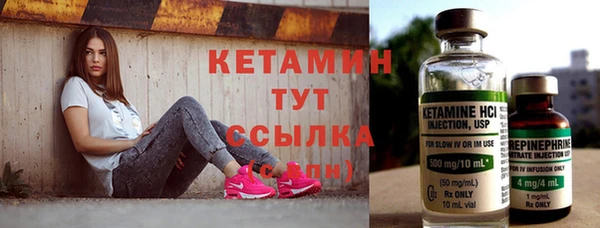 MDMA Михайловск