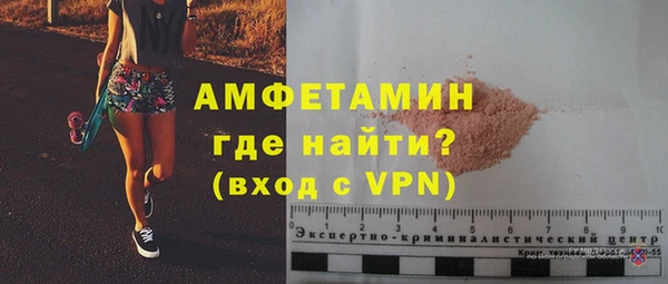 Альфа ПВП Михайловка