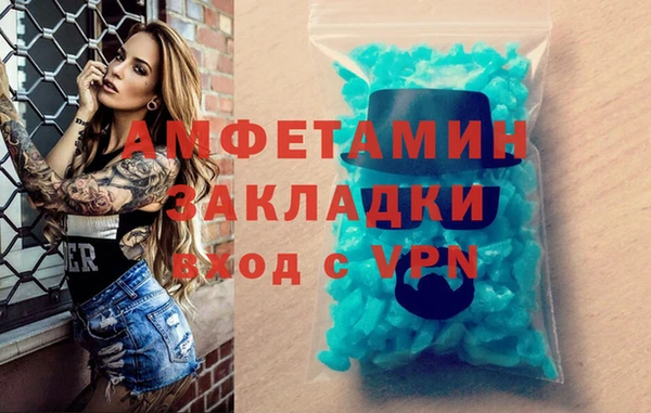Альфа ПВП Михайловка