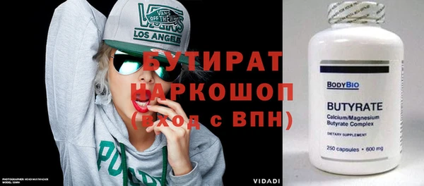 Альфа ПВП Михайловка