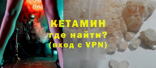 MDMA Михайловск