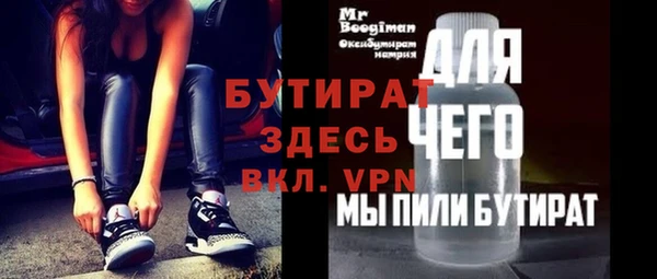 Альфа ПВП Михайловка