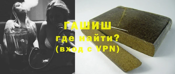 MDMA Михайловск