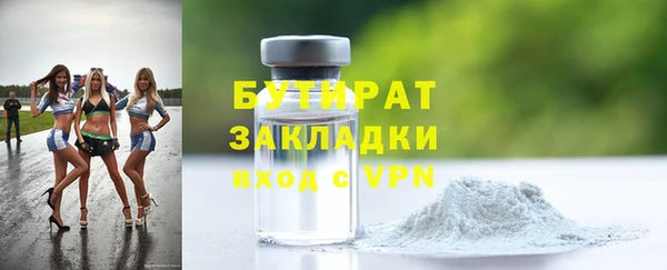 MDMA Михайловск