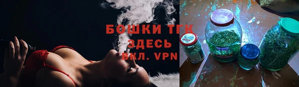 MDMA Михайловск