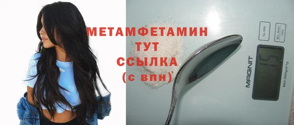 MDMA Михайловск