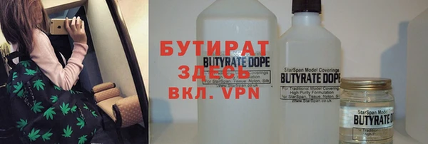MDMA Михайловск