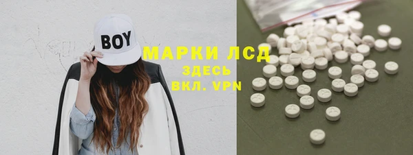 MDMA Михайловск
