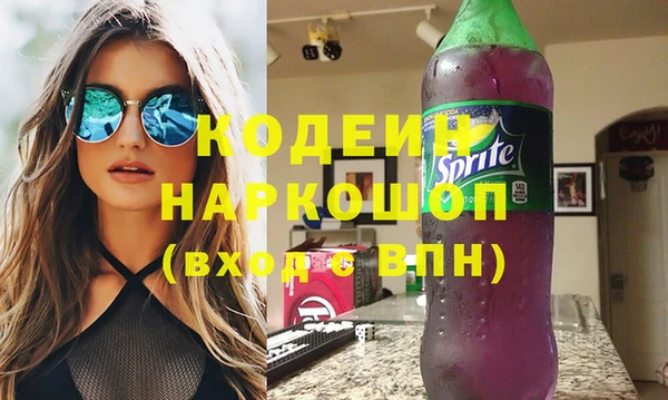 PSILOCYBIN Мурманск