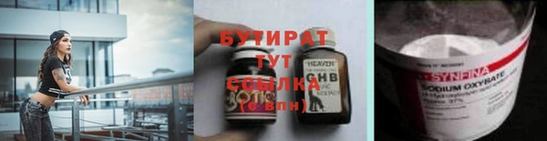Альфа ПВП Михайловка