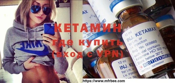 Альфа ПВП Михайловка
