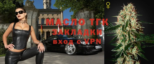 MDMA Михайловск
