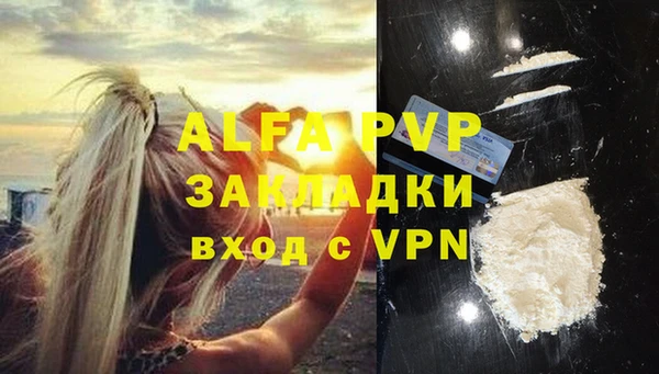 MDMA Михайловск