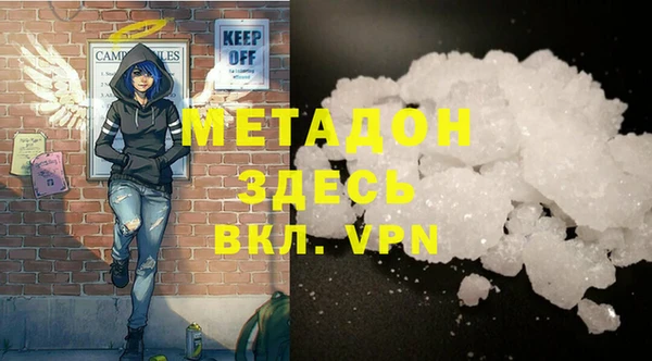 Альфа ПВП Михайловка