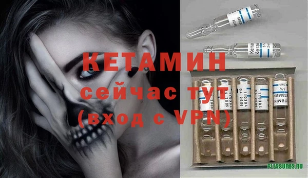 MESCALINE Нижневартовск