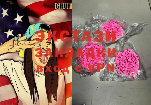 MDMA Михайловск
