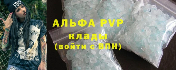 MDMA Михайловск