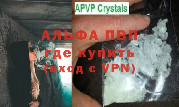 MDMA Михайловск