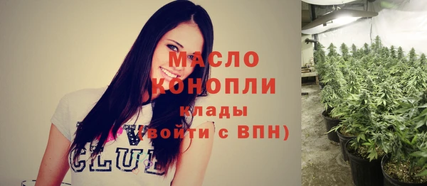 мяу мяу кристалл Кострома