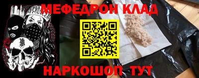 спайс Бузулук