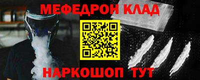 соль ск Будённовск