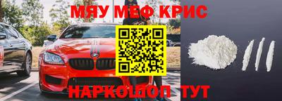 соль ск Будённовск