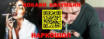 соль ск Будённовск