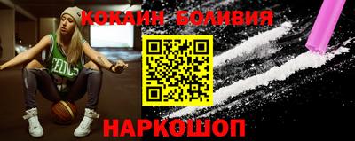 мефедрон Бугуруслан