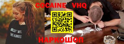 мяу мяу мука Балахна