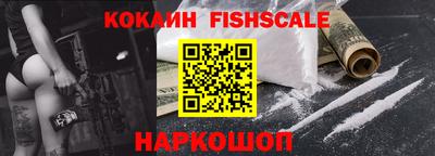 мяу мяу кристалл Балашиха