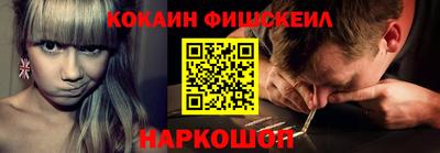 спайс Бузулук