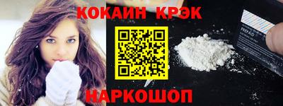 спайс Бузулук