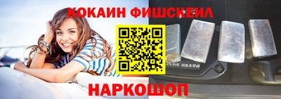 мефедрон Бугуруслан