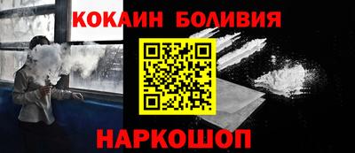 скорость Балаково