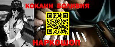 скорость Балаково