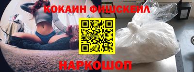 мефедрон Бугуруслан
