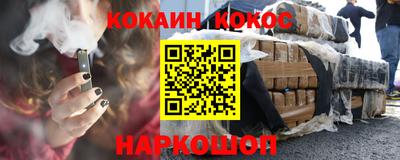 мефедрон Бугуруслан