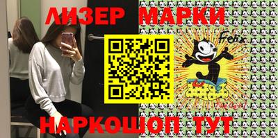 мяу мяу мука Балахна